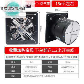 Kitchen oil exhaust fan two-way high-power window exhaust fan round commercial ventilation fan one-way lifetime moderate suction