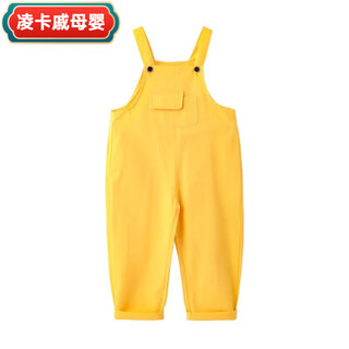 Lingka qi boys and girls candy colored overalls trousers suit dopamine chorus cheerleading dance performance class uniform sh-002 yellow long overalls 120
