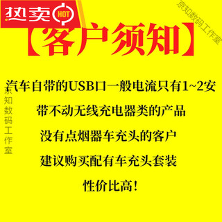 66w magnetic car mobile phone holder, wireless charger, automatic alignment, smart induction, built-in battery, metal arm. the power cord of the holder cannot be plugged into the car's own usb socket. 3.0 car charger is recommended.