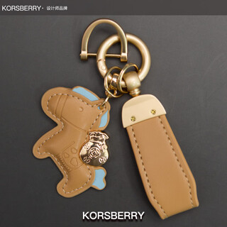 Korsberry make money now keychain pendant bag pendant exquisite leather creative gift for men and women couple dark brown