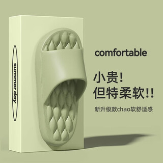 Fat dong lai supermarket anti-odor slippers men's summer 2025 new indoor home home thick sole anti-slip wear-resistant eva green massage style 36-37