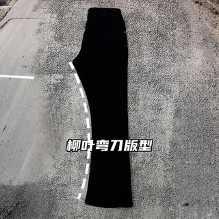 Poum black willow scimitar jeans men's autumn bootcut pants winter plus velvet warm cleanfit straight men's pants gyfs-g825 black m