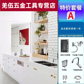 Ye yu thickened 4.0mm stainless steel sink large single slot honeycomb home raindance waterfall vegetable washing pool factory low configuration bare sink + faucet 65x45 xinhai selection upgraded 4.0mm knife rest gray