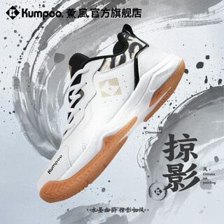 Glimpse of kumpoo 2025 new badminton shoes d21 breathable, shock-absorbing, wear-resistant and non-slip men's and women's same kumpoo sneakers, white and black 42