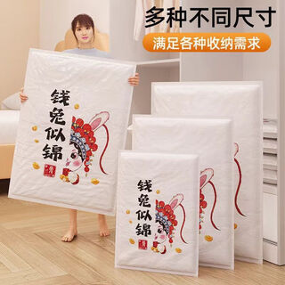 Shoot for 11. limited-time huge discount on power pump. factory direct sale, extra thick vacuum storage compression bag, extra large, 2 large, 2 medium, 3 small, 3 plus power pump (11 pieces available)