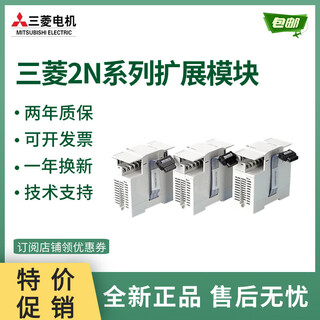 Mitsubishi plc controller expansion input and output module fx2n-16ex 16er 16eyt 16eyr 1pg fx2n-8ad