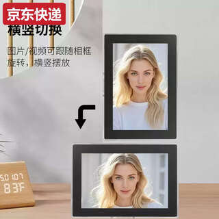 蓝彩和10.1寸云相框uhale智能电子相册触摸手机远程传输图片 10.1英寸云相框黑无内存