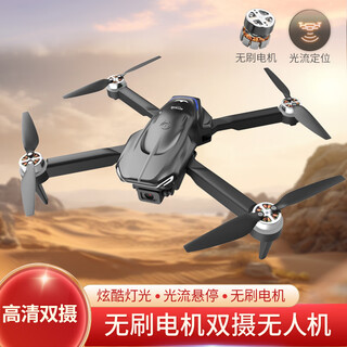 Kookzz germany wj101 uav high-definition professional aerial photography dual camera real-time image transmission children's toys unmanned remote control aircraft