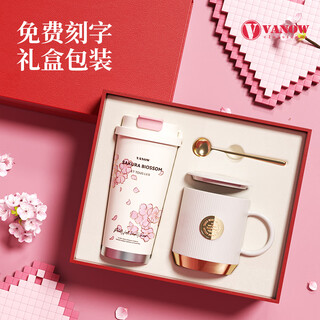 Vanow樱花保温杯咖啡杯高颜值企业团购定制LOGO礼物女杯子高级感水杯
