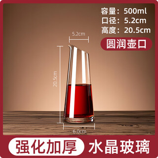 Dko slant mouth decanter large red wine and foreign wine dispenser household white wine dispenser large capacity glass decanter strengthened and thickened slant mouth decanter 500ml