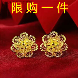Graycewody old phoenix 999 gold pure gold rich flower earrings women's simple temperament earrings versatile fashion earrings