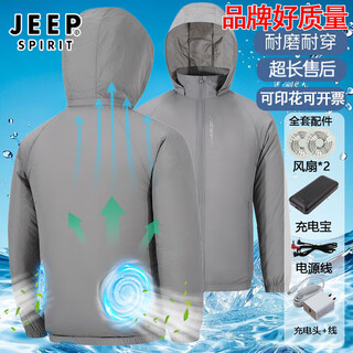 Jeep spirit sun protection air-conditioning clothing with fan for men and women cooling and cooling fan clothing outdoor fishing and riding construction site work clothes gray + 1 set of accessories l