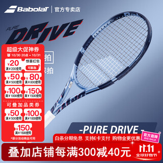 Babolat babolat tennis racket li na 25 new pd babolat net temperature men's and women's carbon professional racket pure drive 25 new team 285g 101554 professional package