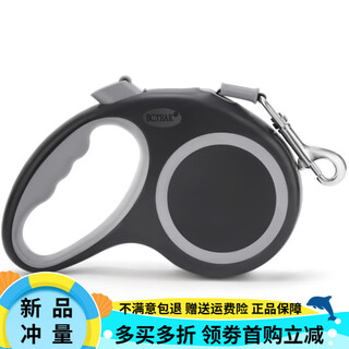 Oimg dog leash 8m or 5m retractable leash suitable for 100jin jin equal to 0.5kg or 50jin jin equal to 0.5kg for large, medium and small dogs below black 8m upgraded version (50-100jin jin equal to 0.5kg for dogs)