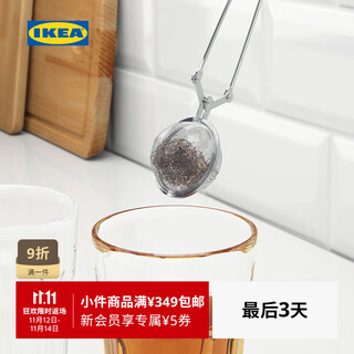 Ikea (ikea) idealisk tea bag stainless steel tea leak tea filter tea filter tea filter tea bag