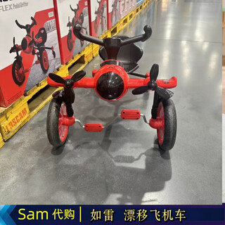 山姆会员店如雷Rollplay儿童可折叠漂移飞机车三轮车可骑行玩具车 2-5岁体重50斤内（不支持退换）