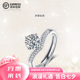Dr princess crown moissanite ring 1 carat wedding confession ring as a valentine's day birthday gift for your girlfriend