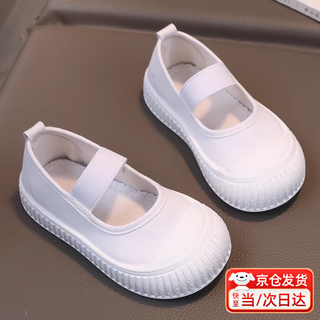Dutrieux children's white shoes canvas shoes children's day gift school performance indoor student sports boys and girls dance shoes white 27 (inner length 17.5cm)
