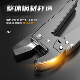 Bangyue german seiko ppr scissors water pipe pvc pipe cutting knife pipe knife scissors pipe cutter pipe cutting pliers all steel (sk5 teflon blade) cutting 33mm