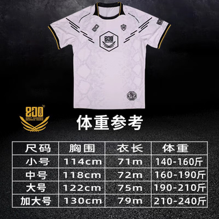 800 degrees 800 degrees new half-sleeved breathable round neck fishing clothing half-sleeved outdoor fishing t-shirt quick-drying sun protection breathable short-sleeved white l small size