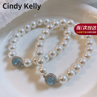 Cindy kelly exquisite pearl bracelet for women, versatile and practical, high-end light luxury jewelry for wife, wedding anniversary birthday gift for girls, gentle daughter-aquamarine 8mm australian white bracelet