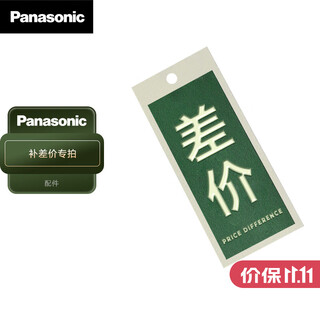 Panasonic lens丨please contact customer service to place an order. photographs taken without contact are invalid. single shots are invalid. panasonic 2