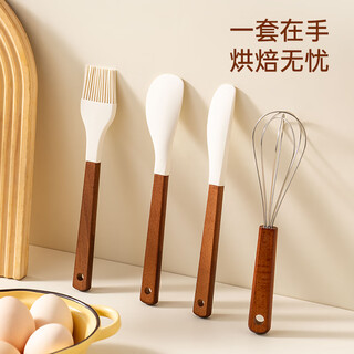 Onlycook silicone baking tool set household cake tools food grade egg beater mixer oil brush scraper full set large scraper beech wood handle/1