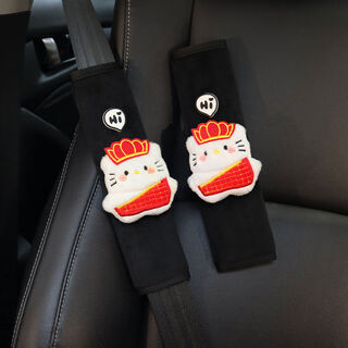 语森忆汽车安全带护肩套毛绒可爱卡通儿童柔软保险带保护套防勒固定装饰 一对唐僧猫 护肩套