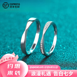 Dr moissanite couple ring sterling silver d color diamond ring a pair of wedding proposal diamond ring gifts for girlfriend moebius ring