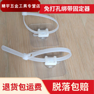 Shantou lincun no-punch air-conditioning pipe fixed buckle washing machine sewer drain pipe clamp hose no-pinning belt pipe main picture