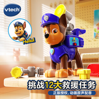 Vtech toy paw patrol archie rescue set cartoon ip simulation play house boy children birthday gift