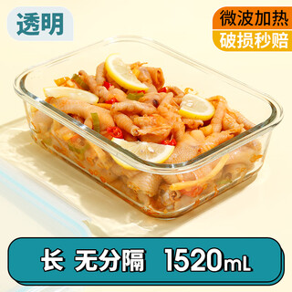 Lock & lock extra large capacity lunch box microwave heating special lunch box for office workers with lunch glass crisper lunch box with lid extra large length 1520ml