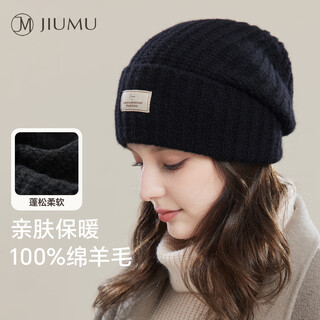 Jiumu pure wool hat women's autumn and winter warm woolen hat women's knitted hat winter ear protection cold hat winter hat