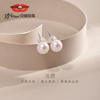 Jingrun pearl earrings light wish 18k gold freshwater pearl earrings young earrings practical as a birthday gift for mom
