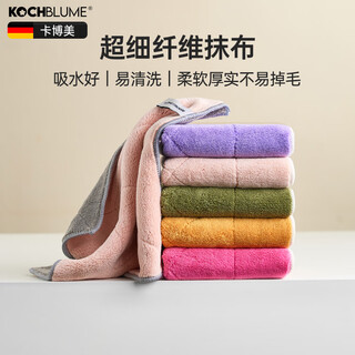 Carbome fiber rag absorbent kitchen special towel cleaning household dishwashing cloth gray powder one piece 30*30