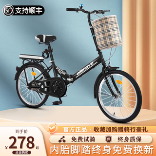 Eg7 folding bicycle for adults, ultra-light portable bicycle, variable speed, adult mini wheel, 20-inch male student, installation-free | flagship single-speed, knight black, 20 inches, suitable for height 140-160cm