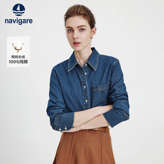 Navikel italian dinghy women's cotton denim shirt slim long-sleeved shirt 2331904506 blue m