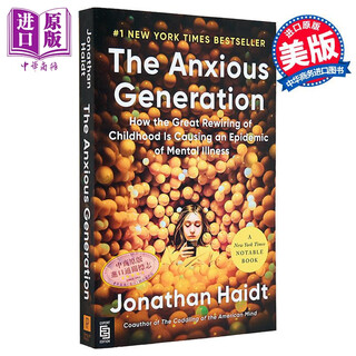 焦虑的一代 童年的重构如何引发心理疾病的流行 平装 The Anxious Generation 英文原版 Jonathan Haidt 社会研究