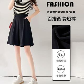 Bangboshi five-point suit shorts women's summer thin loose straight slim high-waisted casual wide-leg mid-pants suit shorts single button black l recommended 101jin jin equals 0.5kg -110jin jin equals 0.5kg