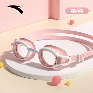 Anta children's swimming goggles for boys and girls hd waterproof and anti-fog professional diving equipment baby swimming goggles cherry pink