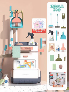 承琉儿童扫把扫地玩具仿真小孩过家家打扫清洁男女孩簸箕组合套装女童 移动清洁车15件套标准版