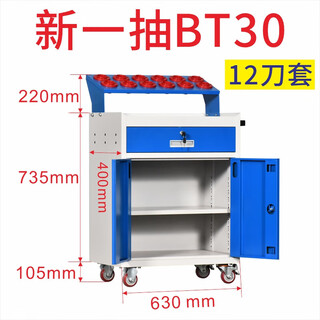 Renjuyi cnc tool cabinet cnc machining center tool car workshop tool cabinet bt50 bt40 tool handle rack management cabinet xinyipu bt30 regular model