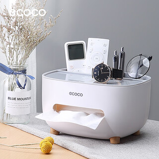 Ecoco tissue box high-end living room coffee table paper box home desktop remote control storage box paper paper box 2009 gray