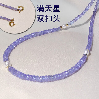 Dl 1998 quality tanzanite necklace 18k gold beads natural freshwater aurora round pearl necklace full of stars 18k gold tanzanite aurora freshwater pearl necklace double buckle head