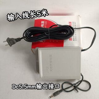 Qx-2112a new dc uninterruptible power supply emergency battery rainproof power supply 12v1.5a