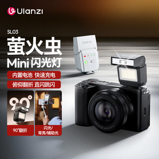 Ulanzi youbasket sl03 (black) firefly camera top flash pitch mini universal sony outdoor shooting light pocket photo fill light built-in lithium battery canon hot shoe light
