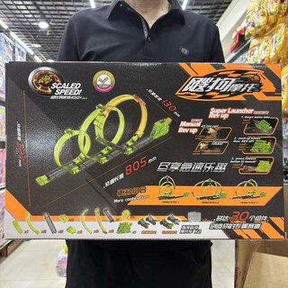 爱动正版飕狗迷你摩托车模型加速发射器极昼轨道儿童玩具套盒男孩 急速法则