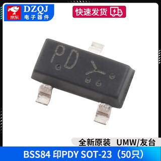 Original genuine mos field effect tube n channel bss138 ss1 bss84 pd patch sot-23 umw/friendly taiwan bss84 printed pdy (50 pieces) no specifications