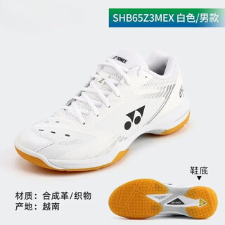 Yy new yy badminton shoes 65z3 new color matching national badminton competition same style men's and women's sports shoes anti-slip shock absorption wear-resistant 65z3 black and white (real carbon plate) 41