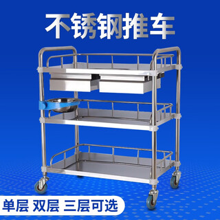 Mantingmei stainless steel trolley surgical cart instrument table instrument cart instrument cart nursing cart cupping cart beauty cart single layer without drawer